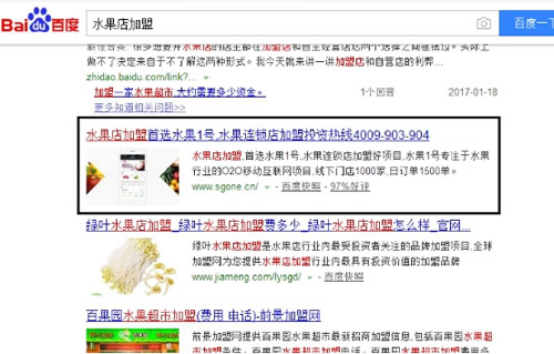 SEO独家揭秘：政府高权重锚文本虚拟外链技术! 经验心得 第7张